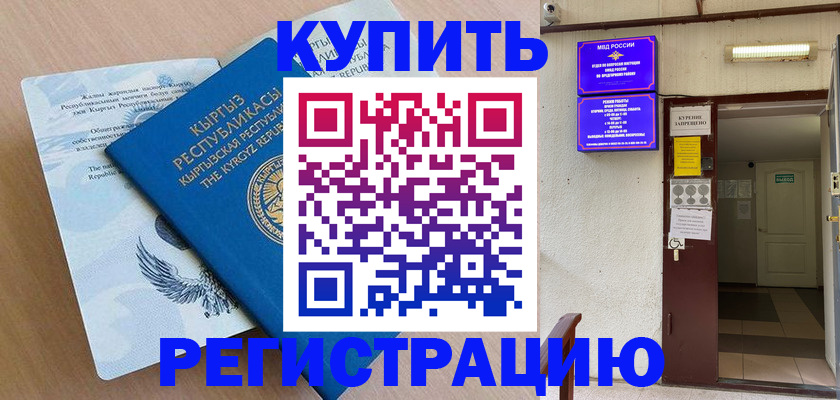 регистрация для дет. сада в Сосногорске