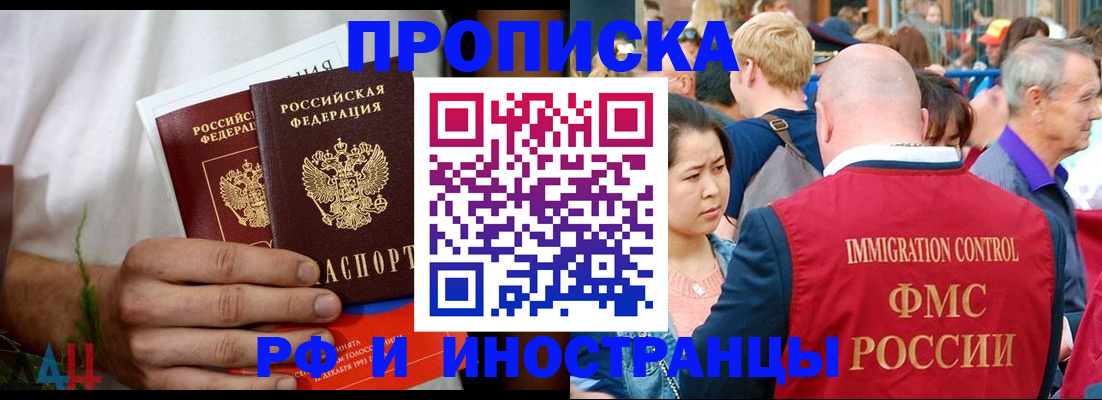 регистрация для школы в Сосногорске