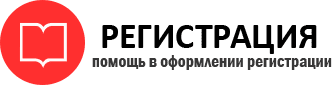 прописка в Сосногорске id596880